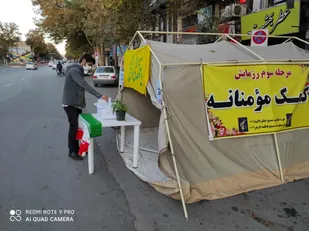 از برپایی ایستگاه جمع آوری کمک های مومنانه تا سرکشی از پایگاه بسیج در شاهرود+ تصاویر