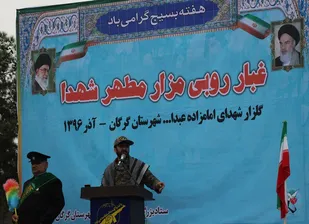 عطر افشانی مزارشهدای شهرستان گرگان برگزارشد