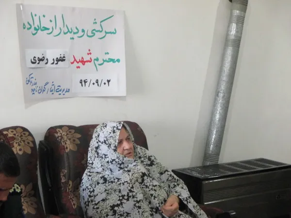 عکس:سرایلو