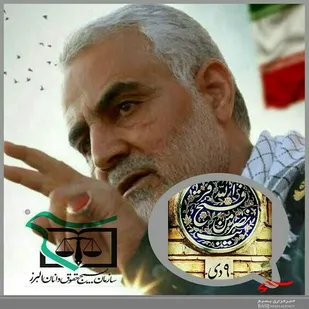نهم دی 88 روزی فراموش ناشدنی در تقویم ایران است/اهل ولایت بودن فقط یک تفاوت در عقیده نیست