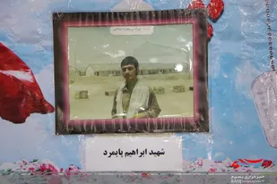 یادواره شهید ابراهیم پایمرد در سامان