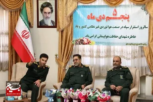پاسداران حفاظت هواپیمایی، حافظان امنیت و آرامش مردم هستند