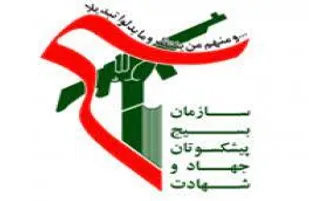 برگزاری 32 برنامه محوری در هفته بسیج/ &laquo; نذر خون &raquo; و پویش &laquo; من و رفیق شهیدم&raquo; به همت بسیج پیش&zwnj;کسوتان