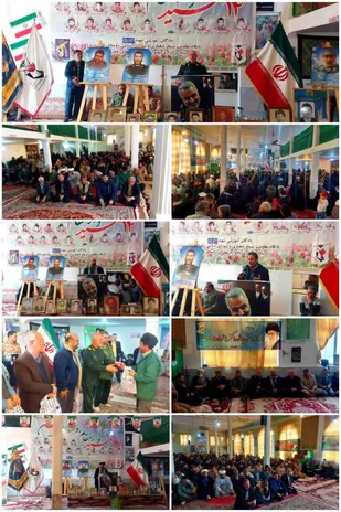 یادواره ۱۳ شهید والامقام روستای باغان و شهید گمنام پادگان شهید هاشمی نژاد