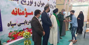 اهدا ۳۰۰ سری جهیزیه به زوج&zwnj;های جوان توسط دریادلان سپاه در بندرلنگه
