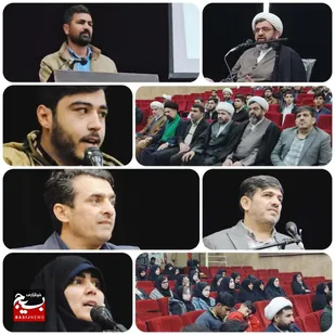 گرامیداشت شهادت آیت&zwnj;الله دکتر مفتح و هفته وحدت حوزه و دانشگاه در گتوند