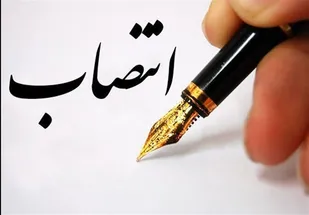 معرفی مسئول جدید بسیج پیشکسوتان جهاد و شهادت بوشهر