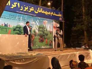 بوستان سلامت خانواده در شاهرود