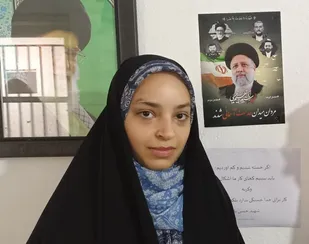 حجاب دژی در برابر هجمه&zwnj;های دشمن است