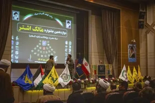 دوازدهمین جشنواره مالک اشتر سپاه حضرت جوادالائمه(ع) برگزار شد.