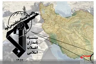 هلاکت اشرار مسلح در درگیری با رزمندگان قرارگاه قدس نیروی زمینی سپاه/ چهار رزمنده به شهادت رسیدند