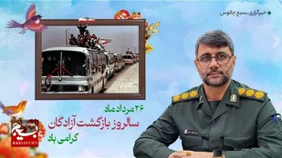 آزادگان از پیشتازان حمایت از ولایت هستند