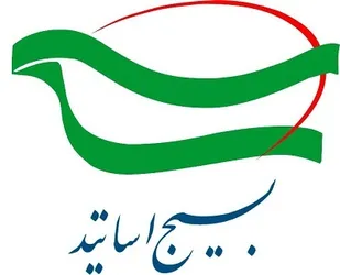 بیانیه سازمان بسیج اساتید استان هرمزگان در محکومیت جنایات اخیر رژیم غاصب صهیونیستی