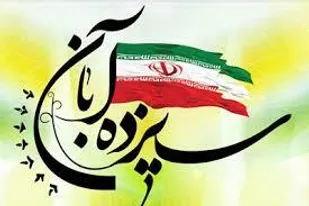 مسئول دفتر نمایندگی ولی فقیه در سپاه قدس گیلان روز مبارزه با استکبار را تبریک گفت.