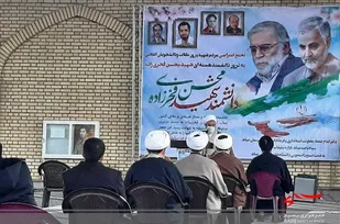 تجمع اعتراض آمیز مردم میانه نسبت به ترور شهید فخری زاده برگزار شد