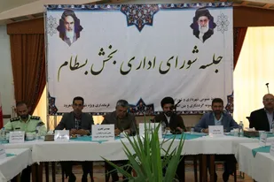 بررسی مشکلات بسطام و توجه مسئولان استانی و شهرستانی