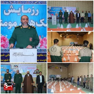 رزق همدلی ، توزیع ۱۵۰ بسته کمک معیشتی