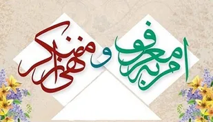 اجرای مرحله دوم رزمایش سفیران مهر با رمز یا زینب کبری (س) در نایین