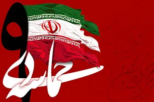 فتنه آمریکایی ـ صهیونیستی 88 کودتای بین&zwnj;المللی برای براندازی