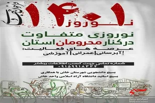 گروه های جهادی باید در راستای جهاد تبیین گام بردارند
