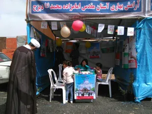 خیمه&zwnj;هایی به قدر معرفت