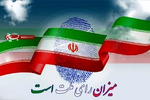 چرا انتخابات؟