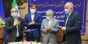 تبادل قرارداد همکاری علوم پزشکی گیلان با قرارگاه خاتم&zwnj;الانبیاء