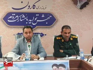 ستاد هفته دفاع مقدس در کارون برگزار گردید