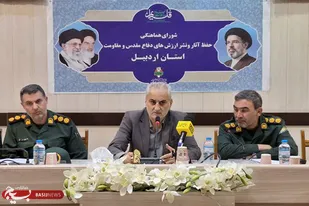 ضرورت بارگذاری اسناد جنگ رمضان در سامانه &laquo;سادم&raquo; توسط دستگاه&zwnj;های اجرایی