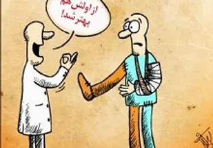دستگاه قضایی با متخلفین پزشکی برخورد کند