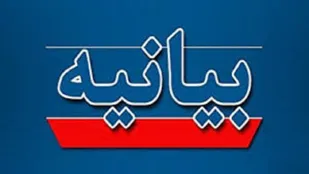 پرچم پیروزی صالحان برافراشته خواهد شد