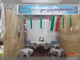 برگزاری نمایشگاه اسوه در موضوع اشتغالزایی برگزار شد&zwnj;