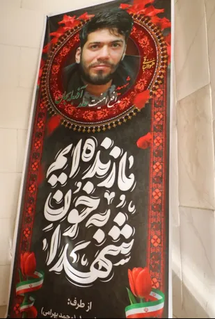 دیدار صمیمانه با خانواده شهید مدافع امنیت حامد آذربایجانی
