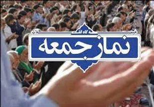 نظارت درست زمینه انتخاب درست را فراهم می کند