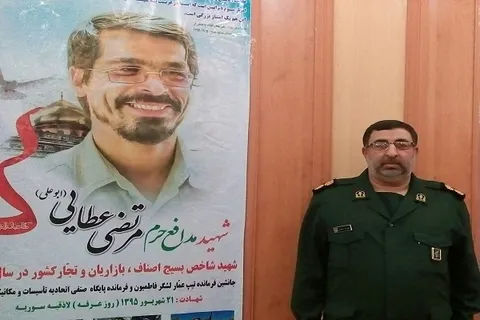 همزمان با گرامی داشت اولین روز از هفته بسیج اصناف یادواره ۳۷ شهید این قشر در زاهدان برگزار شد