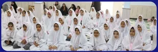 ۵۳ دانش آموز دختر شهر میداود جشن تکلیف گرفتند