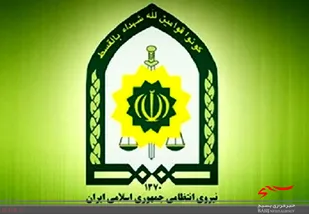 دستگاه قضایی حامی برنامه های پلیس است