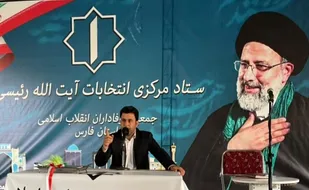 پیام تقدیر دبیر جمعیت وفاداران انقلاب اسلامی استان فارس، از حضور حماسی و حداکثری مردم در انتخابات
