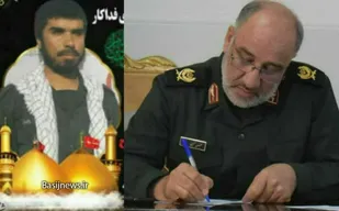 پیام تسلیت فرمانده سپاه روح&zwnj;الله در پی درگذشت &laquo;قدیر یارمحمدی &raquo;