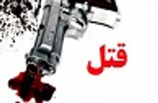 قاتل جوان زاهدانی کمتر از ۲ ساعت در اقدامی ضربتی دستگیر شد