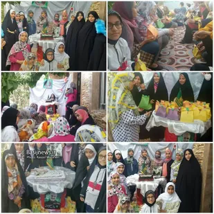 به همت  پایگاه مقاومت بسیج حضرت معصومه (س ) جشن روز دختر برگزار گردید.