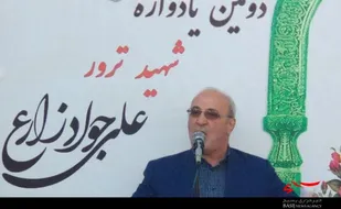 مسئولین باید پاسدار خون شهیدان باشند