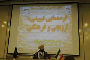جوانان برای یادگیری مفاهیم قرآن اهتمام کنند