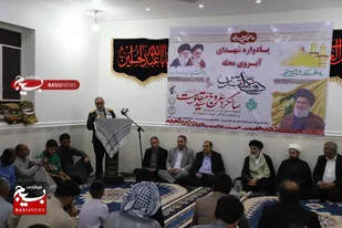 یادواره شهدای آبروی محله و شهید سیدحسن نصرالله در دشت آزادگان برگزار شد