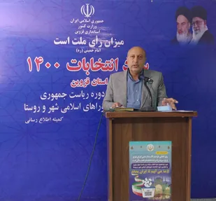 ۵۰۰ هزار برگ تعرفه ۹ نفره در استان ارائه شد/اخذ ۸۹ هزار رأی در شهر قزوین تا این لحظه