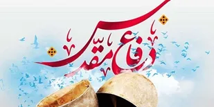همایش تجلیل از زنان ایثارگر در کردستان برگزار می&zwnj;شود