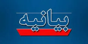 بیانیه سازمان بسیج ورزشکاران به مناسبت هفته دفاع مقدس