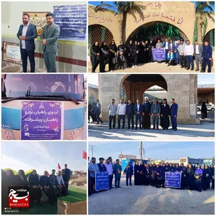 اردوی راهیان نور راهیان پیشرفت فرهنگیان شهرستان ایذه