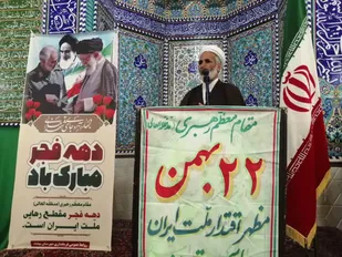 انقلاب اسلامی عزتمندانه و با اقتدار به راه خود ادامه می&zwnj;دهد