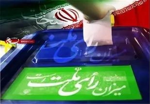 اعلام جدول زمان&zwnj;بندی انتخابات مجلس و خبرگان